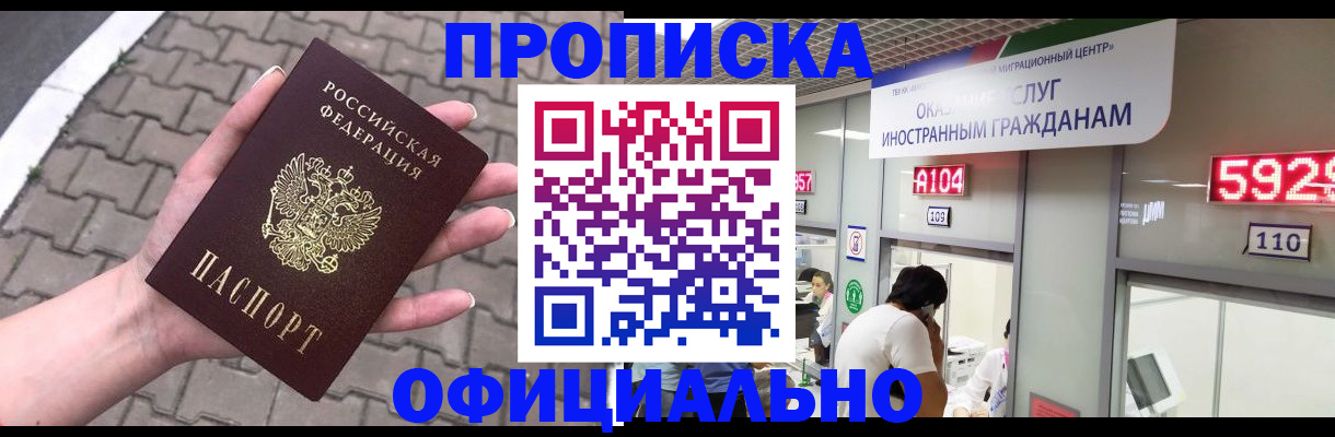 регистрация для школы в Краснознаменске