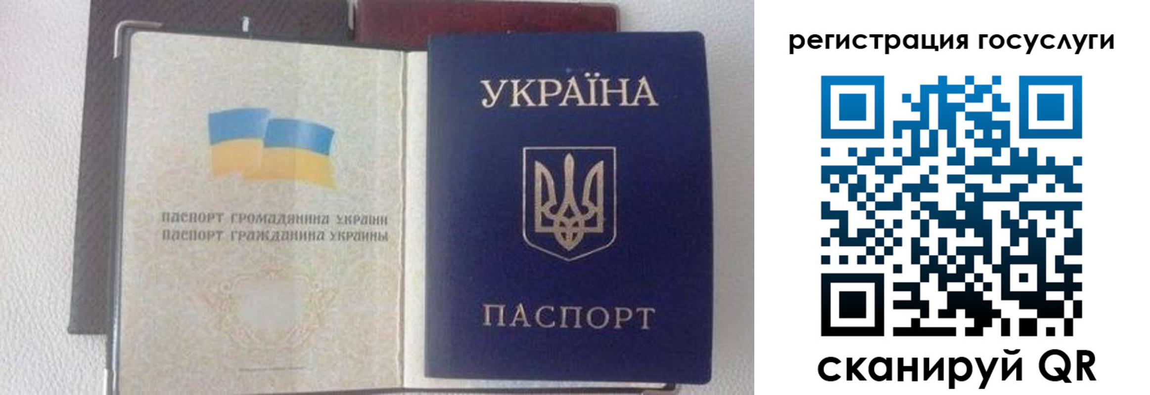 прописка для работы в Краснознаменске